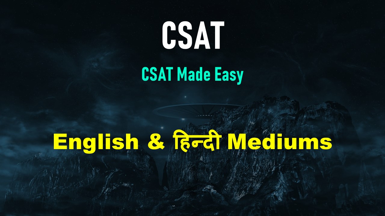 CSAT | Prelims Paper 2