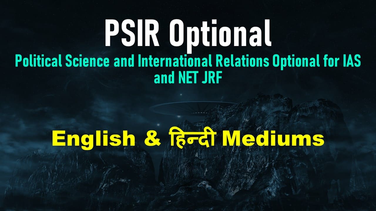 PSIR Optional Foundation 2027/2028